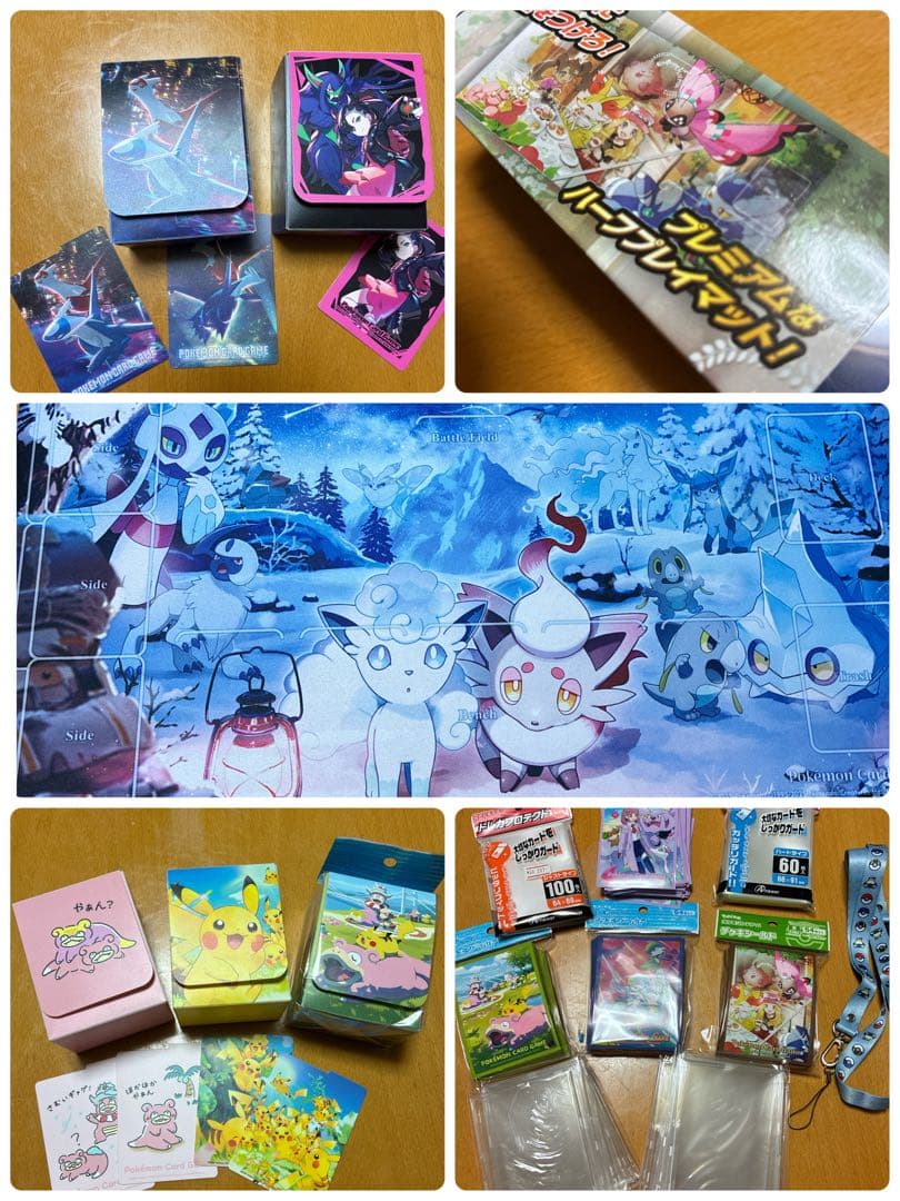 ポケモンカード ラバープレイマット セレナ デッキケース ヤドン