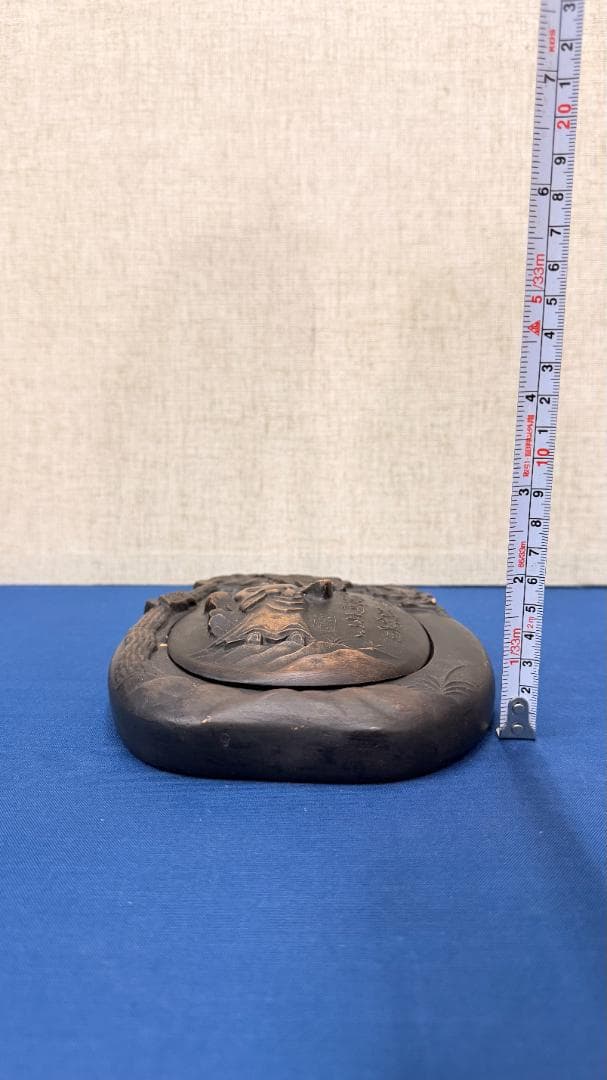 《蘇東坡「水調歌頭」詩意彫刻 澄泥硯 松雲文 一点物》