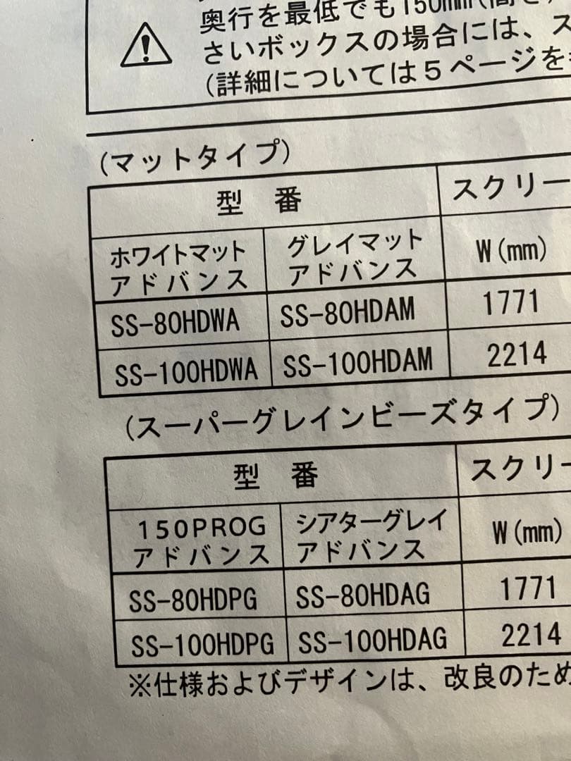KIKUCHI プロジェクトスクリーン　100インチ　スプリングローラー自動巻き