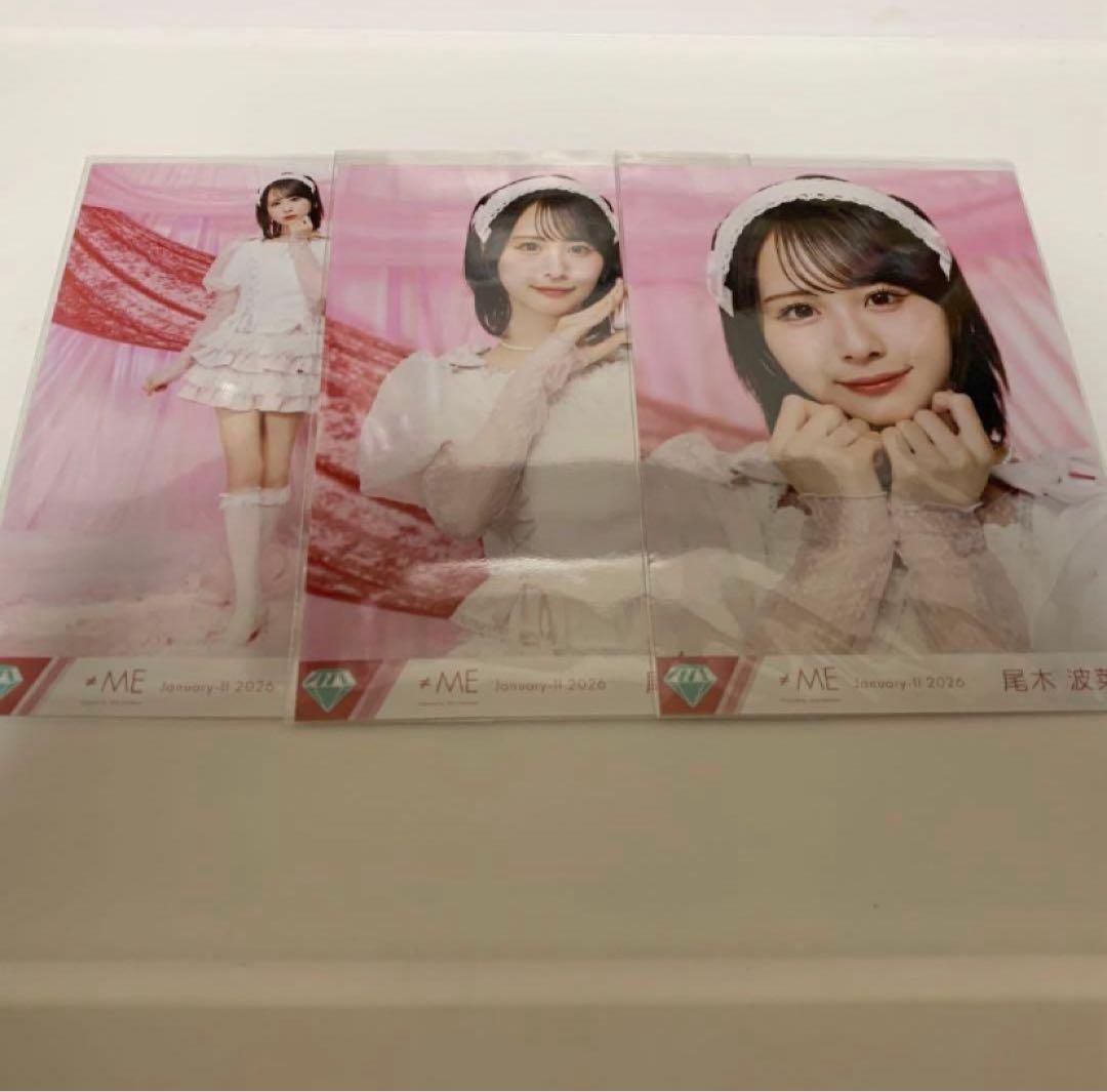 ≠ME 尾木波菜 生写真 きゅんかわ人生 コンプ ノイミー 3 - メルカリ