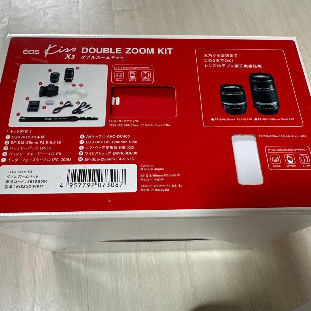 EOS KISS X3 ダブルズームキット