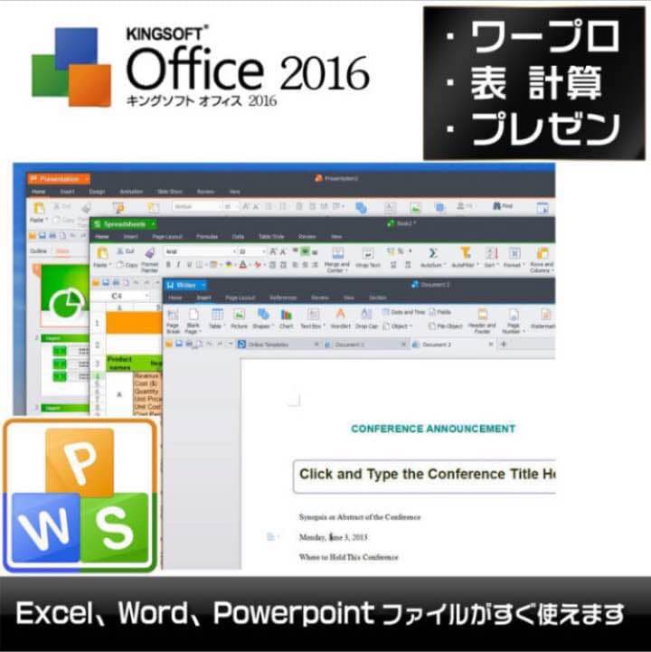 【美品、送料込み】ノートパソコン