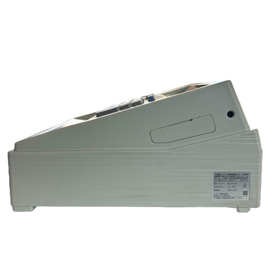 SHARP 電子レジスター XE-A147-W 鍵・ACアダプター付き 店舗用
