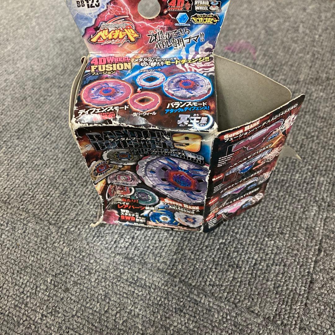 Metal Fight] Random ベイブレード フュージョンハーデス ランダム