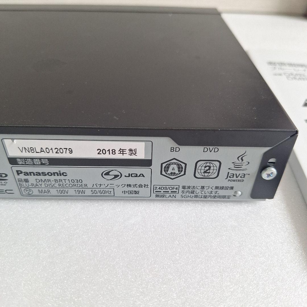 ブルーレイディスクレコーダー　DMR-BRT1030