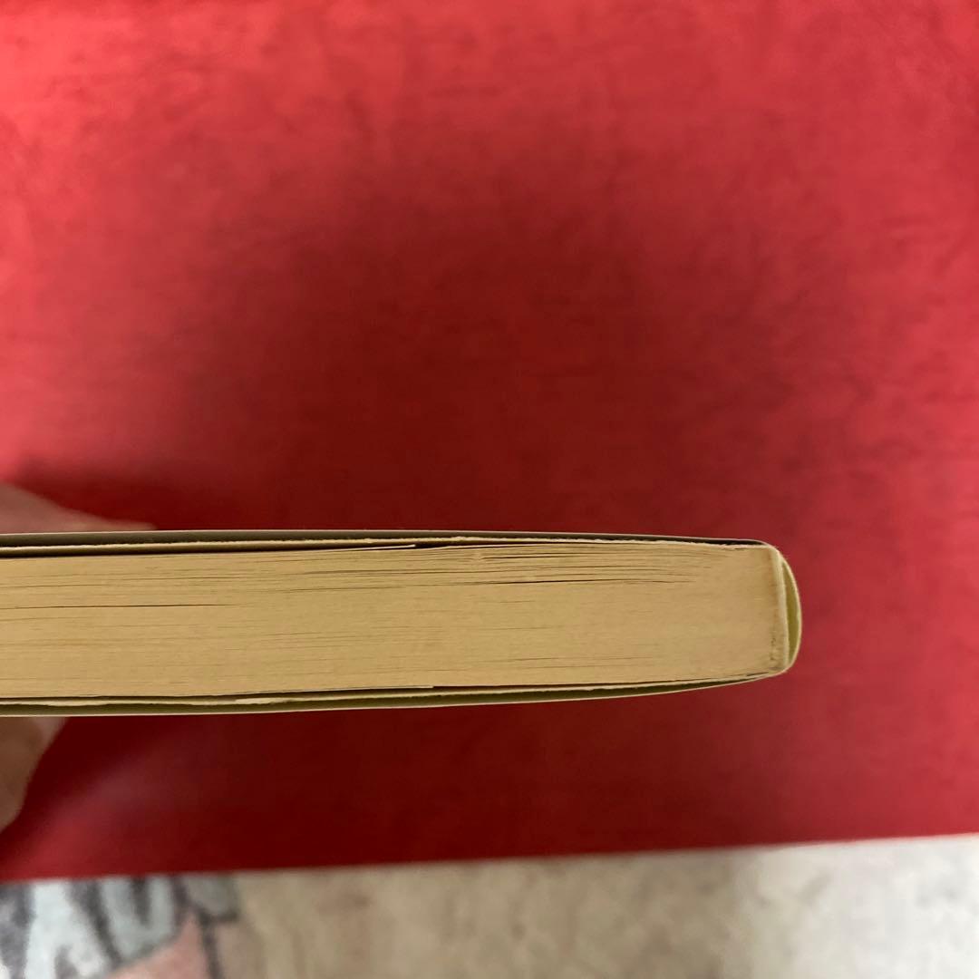 1993 初版　消失！　中西智明