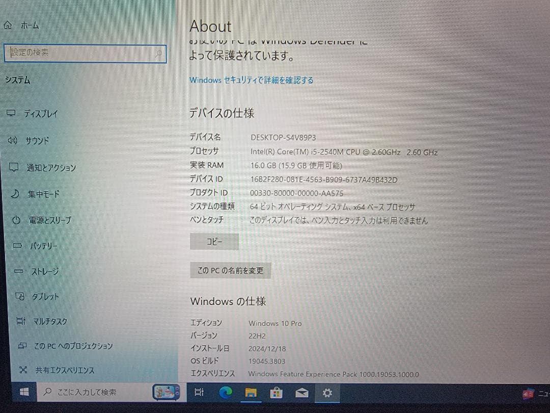 Lenovo Thinkpad x220 i5/16GB US配列キーボード