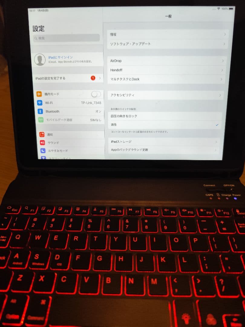 iPad Air(第1世代) 128GB バックライトキーボード付き