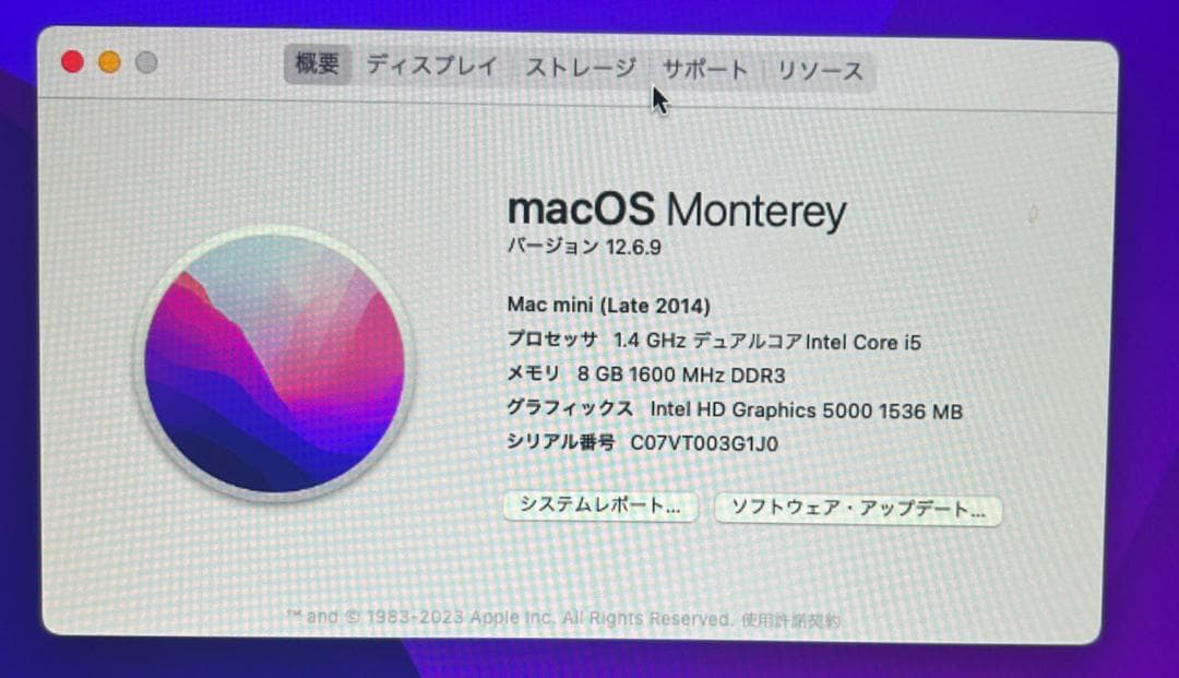 Macデスクトップ Apple MacMini(Late2014)CPU:I5-1.4Ghz-8GB Mac mini (Late 2014) - 技術仕様 - Apple サポート (日本)