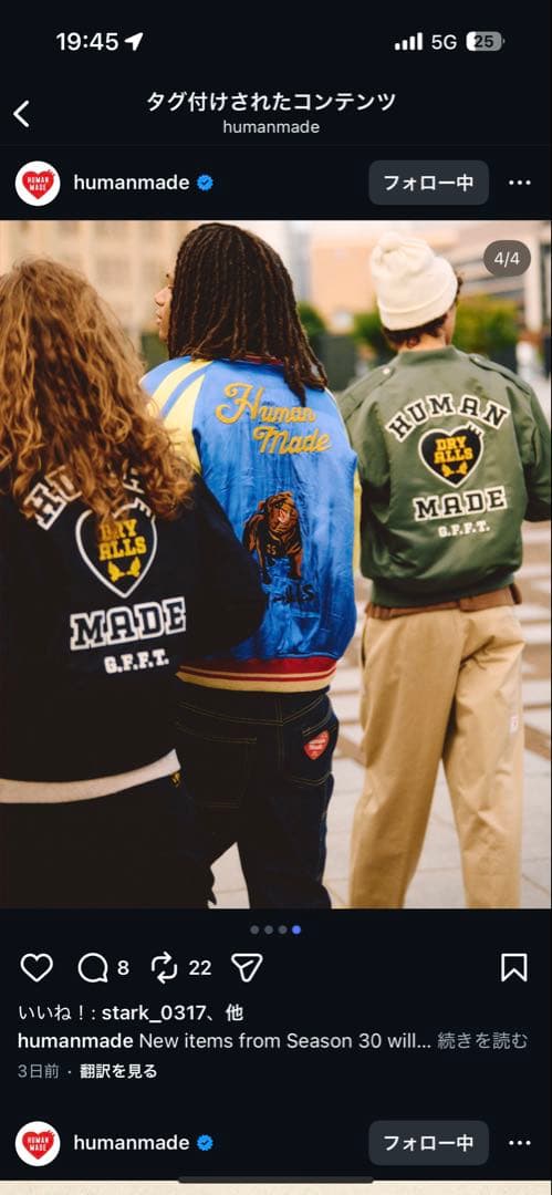 即完売HUMAN MADE Souvenir Jacket \"Blue\" XL