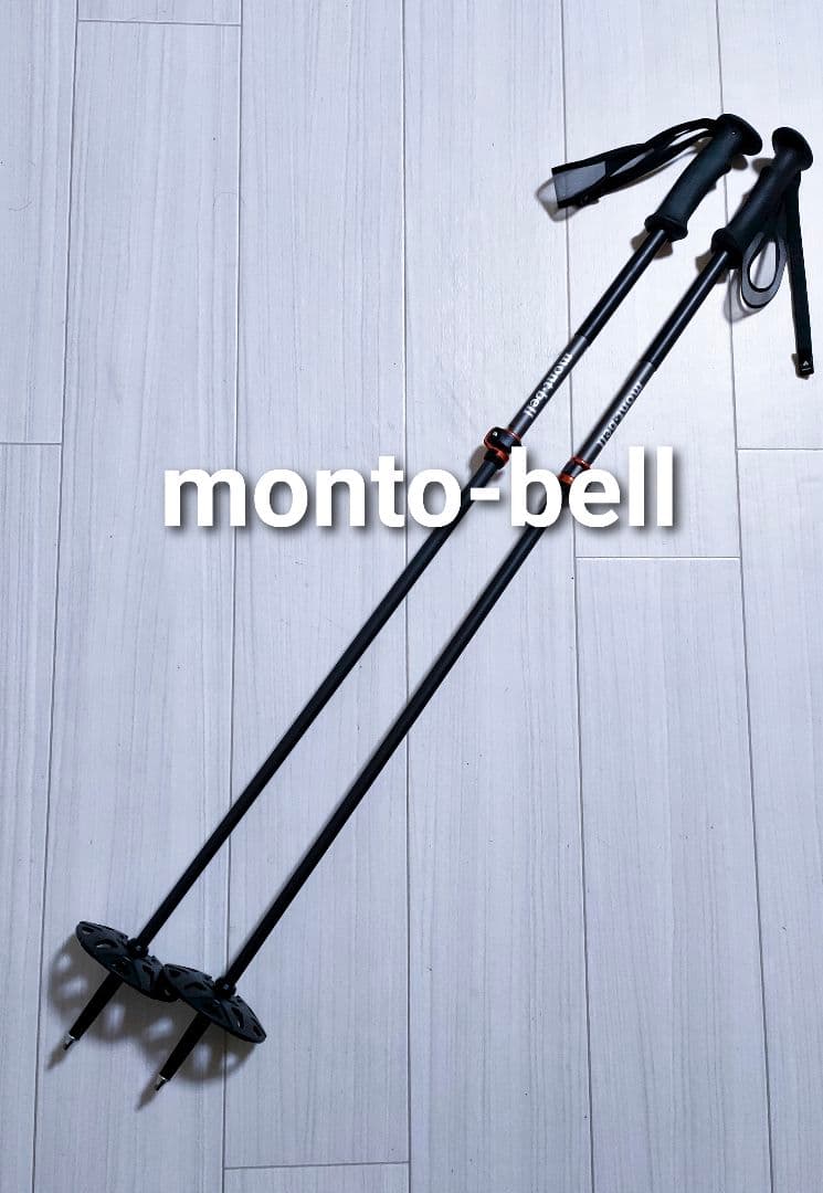 ✨美品✨【モンベル monto-bell】フォールラインポール ストック スキー フォールライン ポール S | Montbell Japan