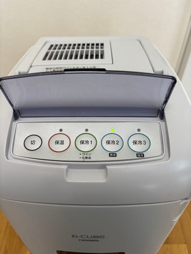 TWINBIRD ツインバード　HR-DB07GY D-CUBE 小型冷蔵庫