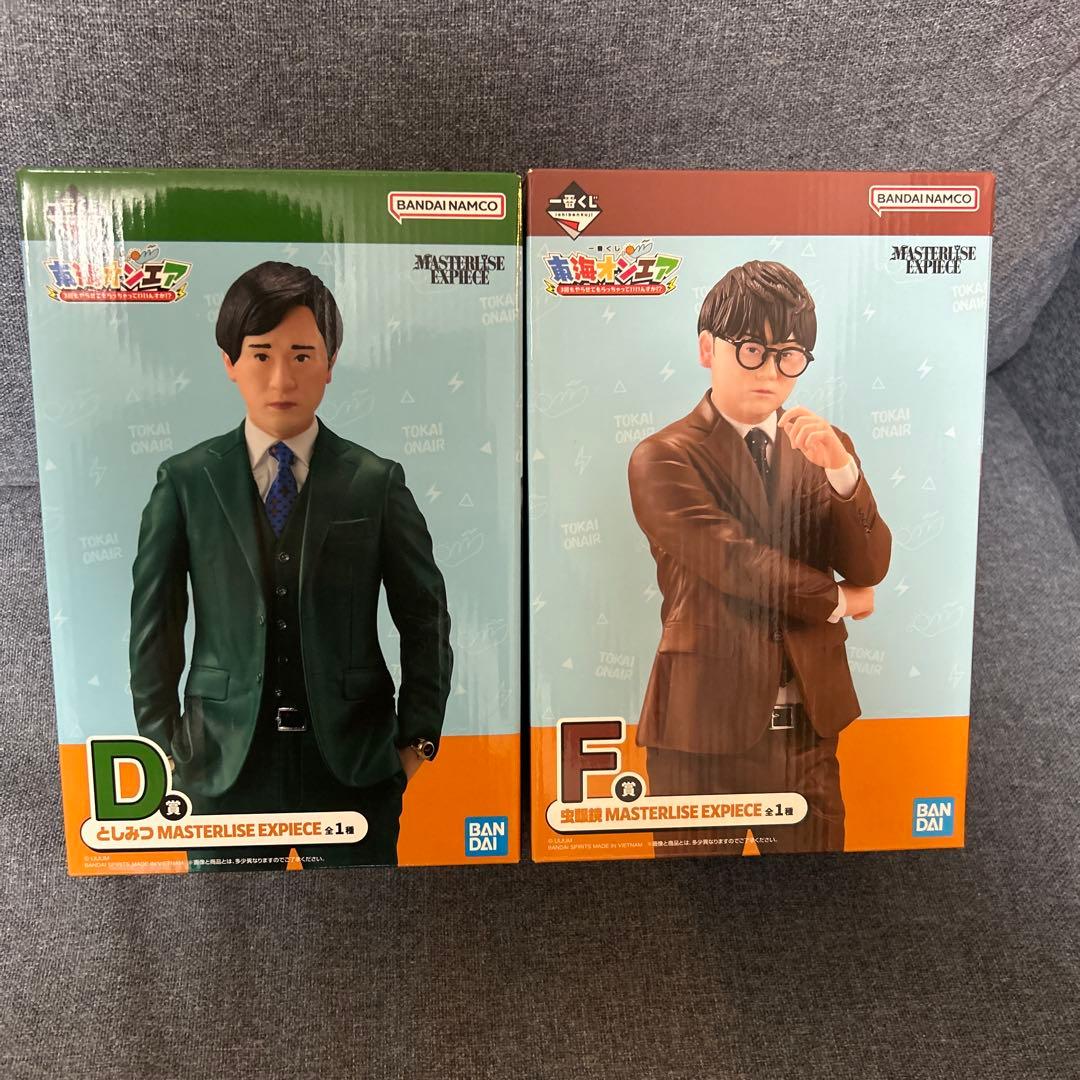 東海オンエア一番くじ D賞 - メルカリ