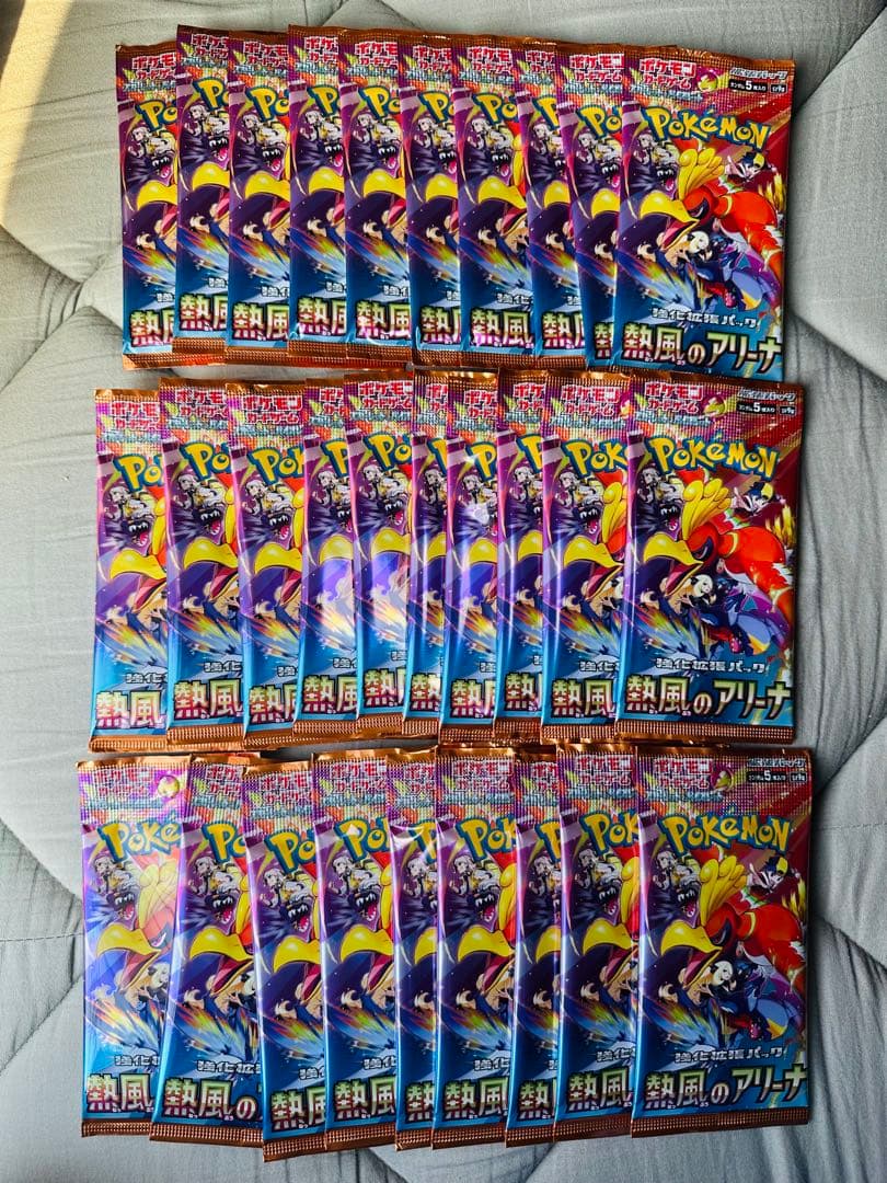 Underground Sea 3ed MTG ① 英語版 Underground Sea 3ed MTG ① 英語