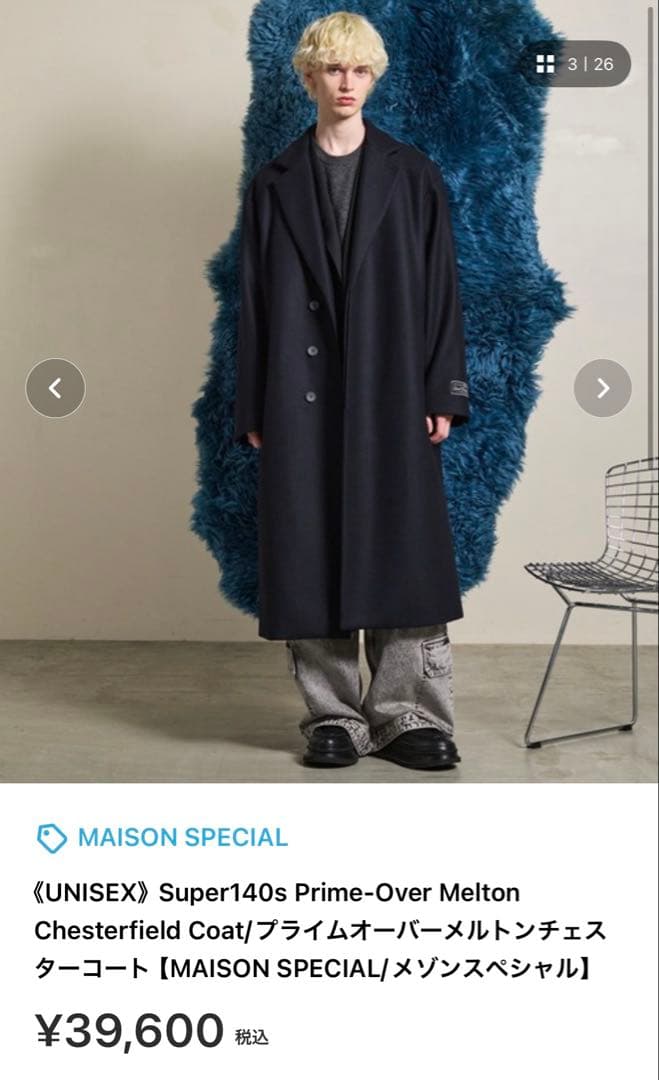 MAISON SPECIAL プライムオーバーメルトンチェスターコート Super170s Prime-Over Melton Chesterfield Coat