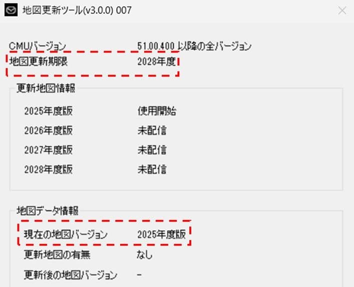 マツコネ1 CX 5 3 8 ナビ地図 ロードスター アクセラ デミオ 3年更新