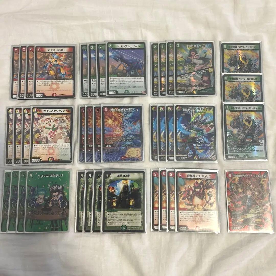 CS優勝構築】【けみくろ放送局紹介】リースシデンアポロワンショット