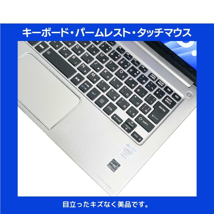 i5×8GB×SSD✨】dynabook／豪華アプリ／すぐ使える✨T960 - メルカリ