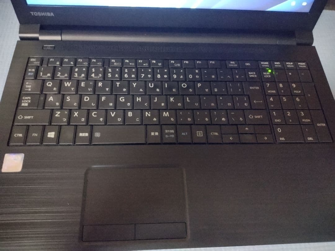 東芝 ダイナブック B55 Core i5-7200 メモリ8GB SSD256