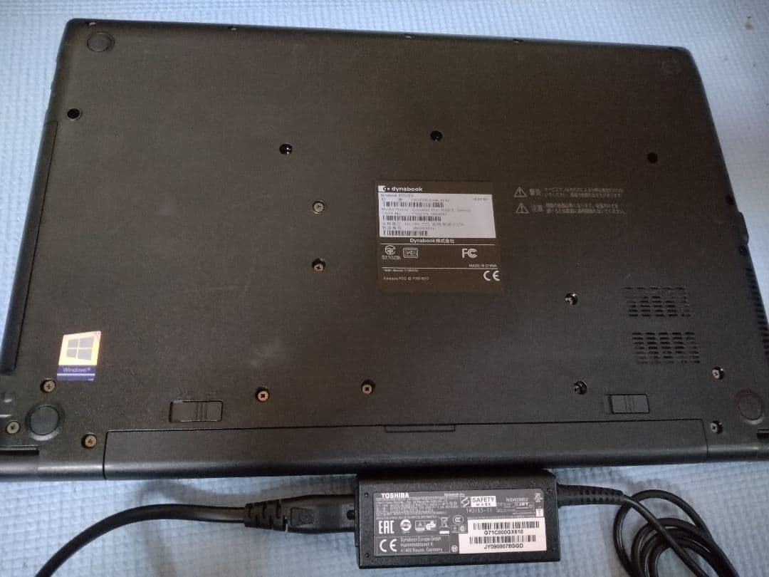 東芝 ダイナブック B55 Core i5-7200 メモリ8GB SSD256