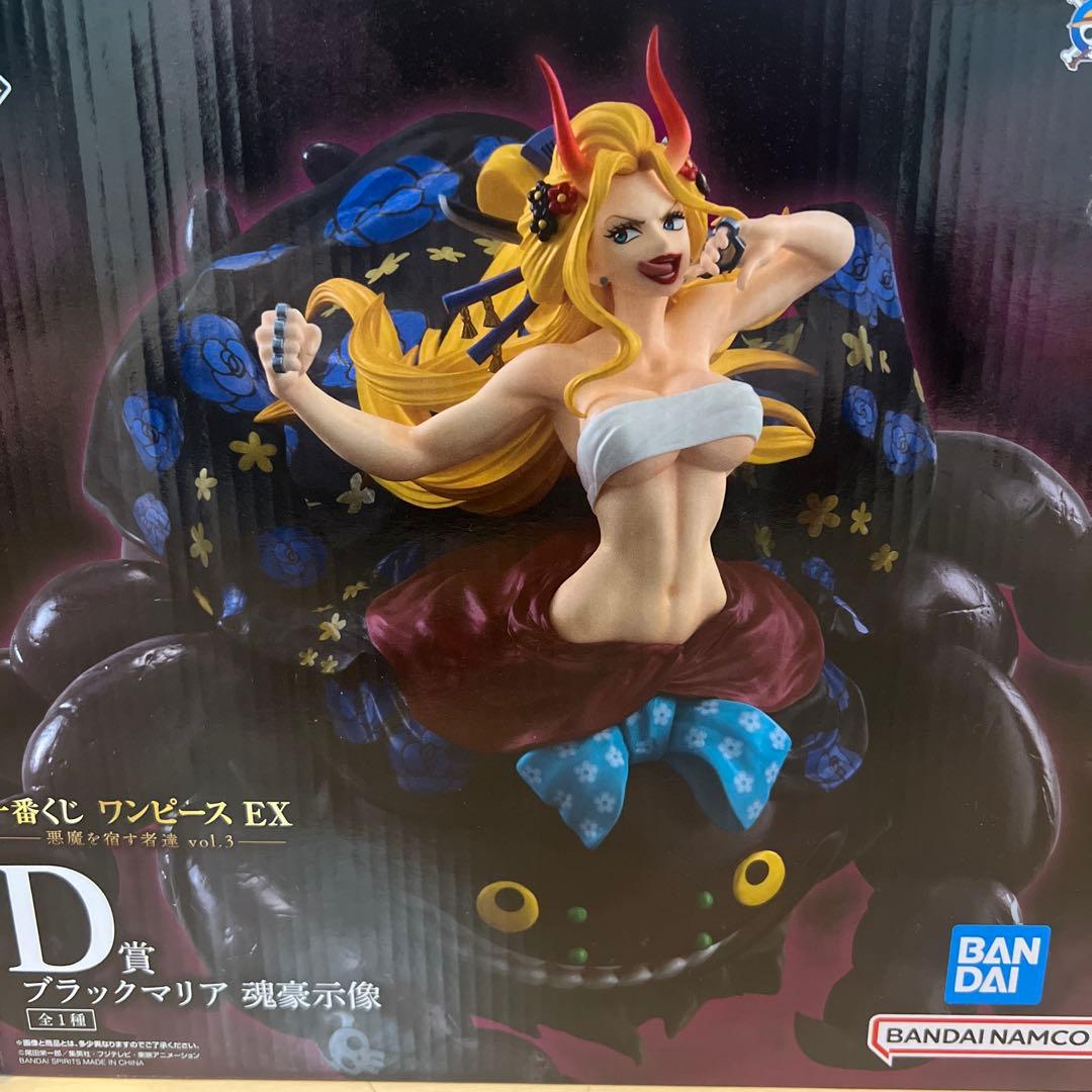 一番くじ ワンピース EX 魂豪示像 チョッパー ブラックマリア 小物入れ