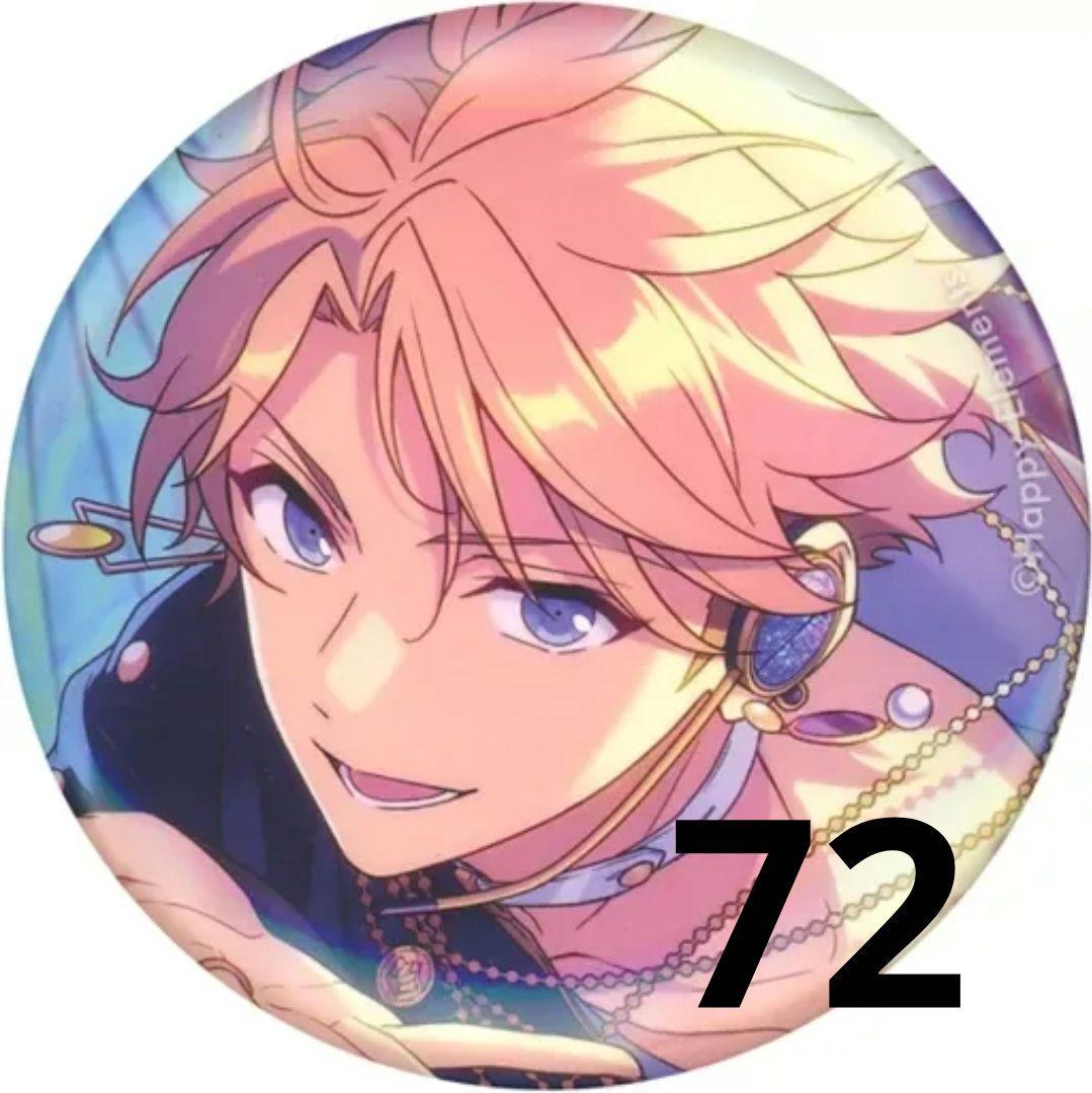 鳴上嵐 フィーチャー2 f2 缶バッジ 72 鳴上嵐 フィーチャースカウト2缶バッジ 5点セット - メルカリ