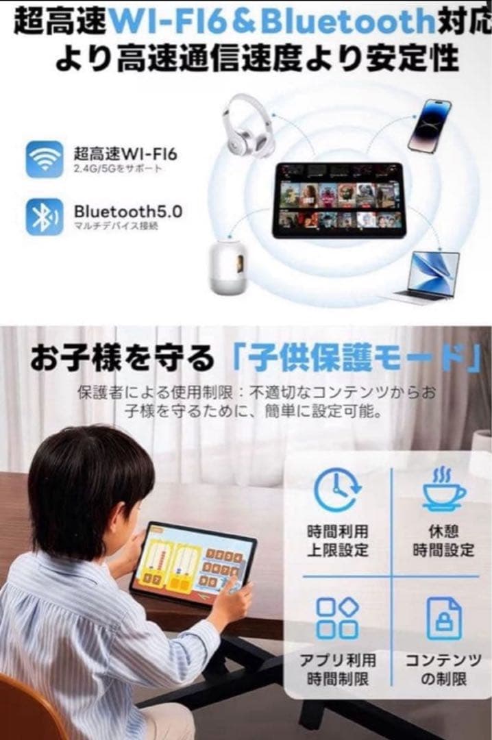 Android15 10.1型 タブレット 24GB+128GB 高性能8コア