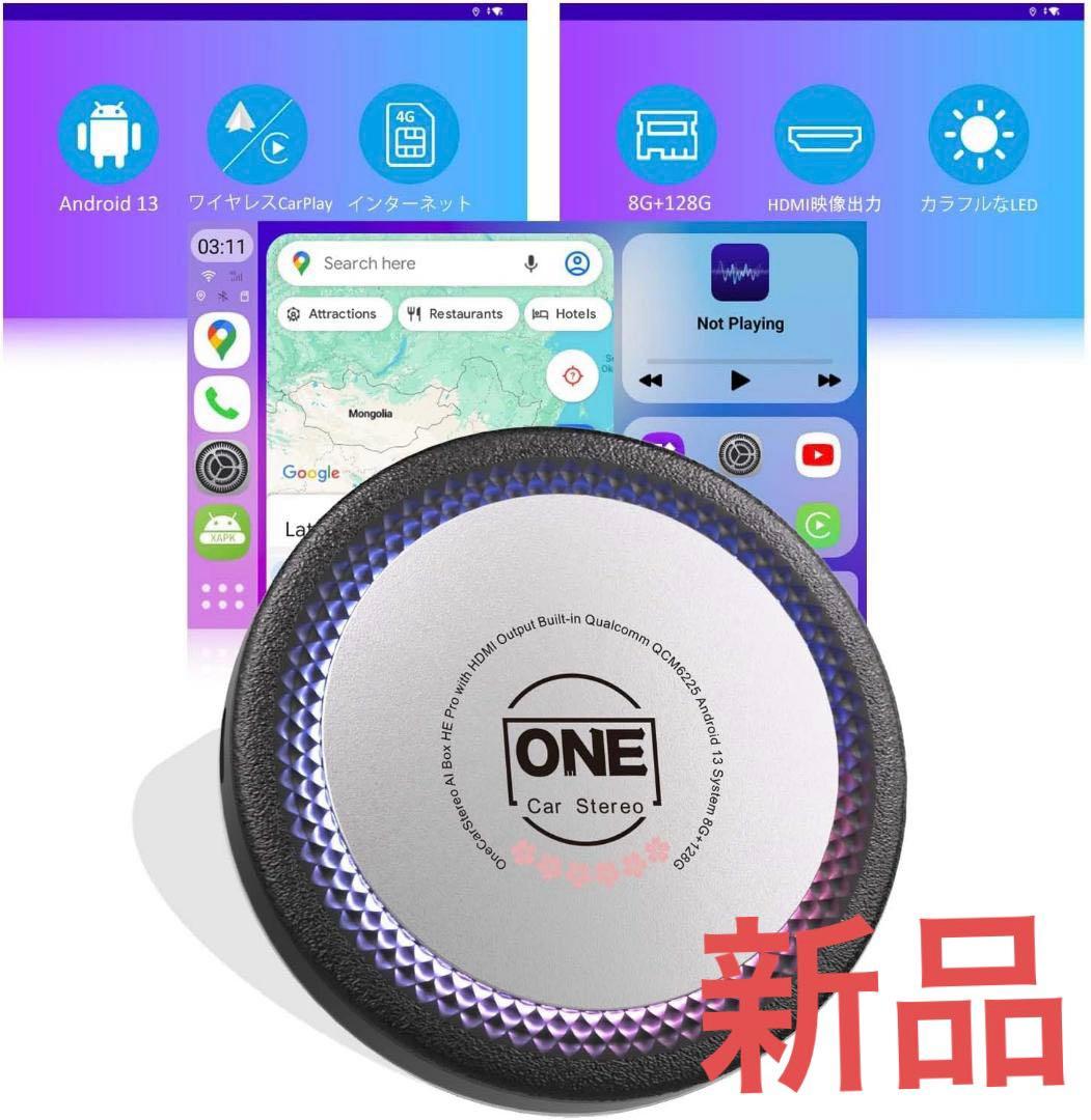 新品✨【桜記念版 正規・革新OneCarStereo 最新CarPlay AI