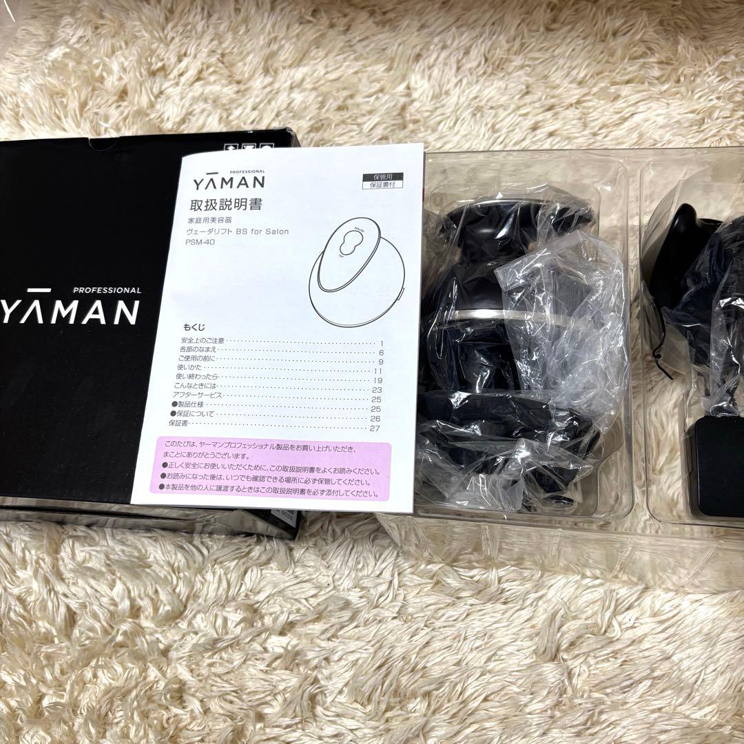 ヤーマン ヴェーダリフト BS for Salon ヴェーダリフト｜YA-MAN PROFESSIONAL (ヤーマン プロフェッショナル