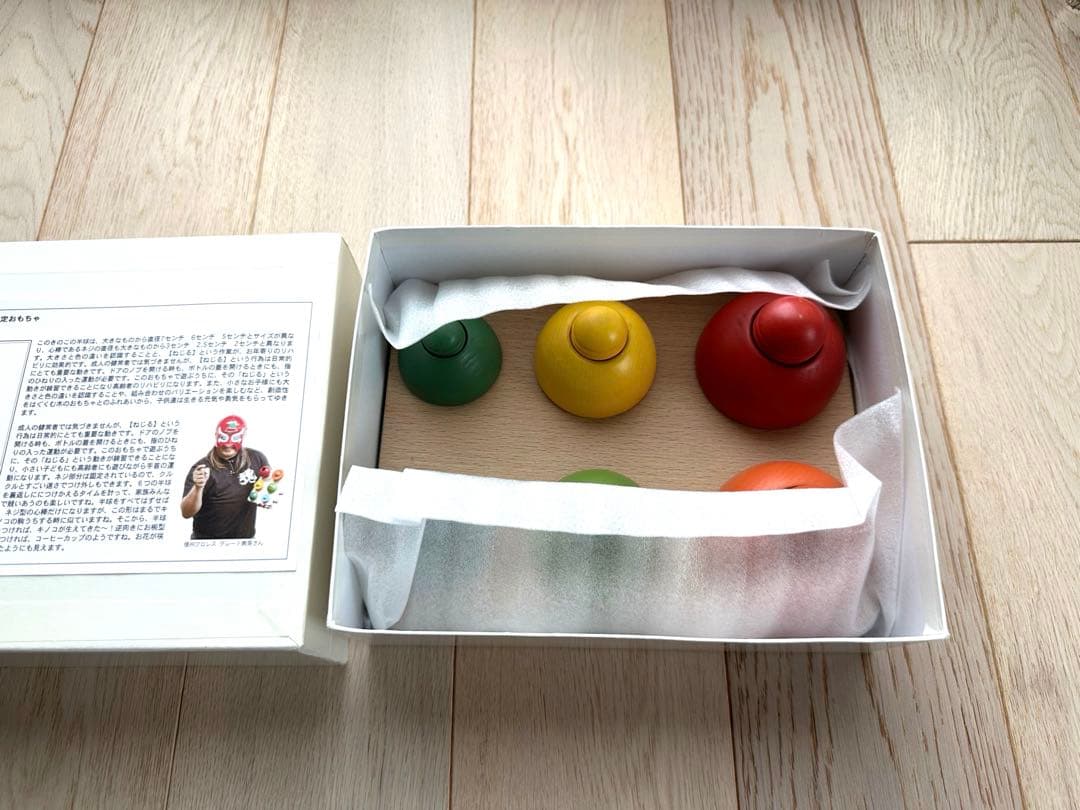 きのこのこのこ 東京おもちゃ美術館 赤ちゃん向け 玩具の通販はau PAY