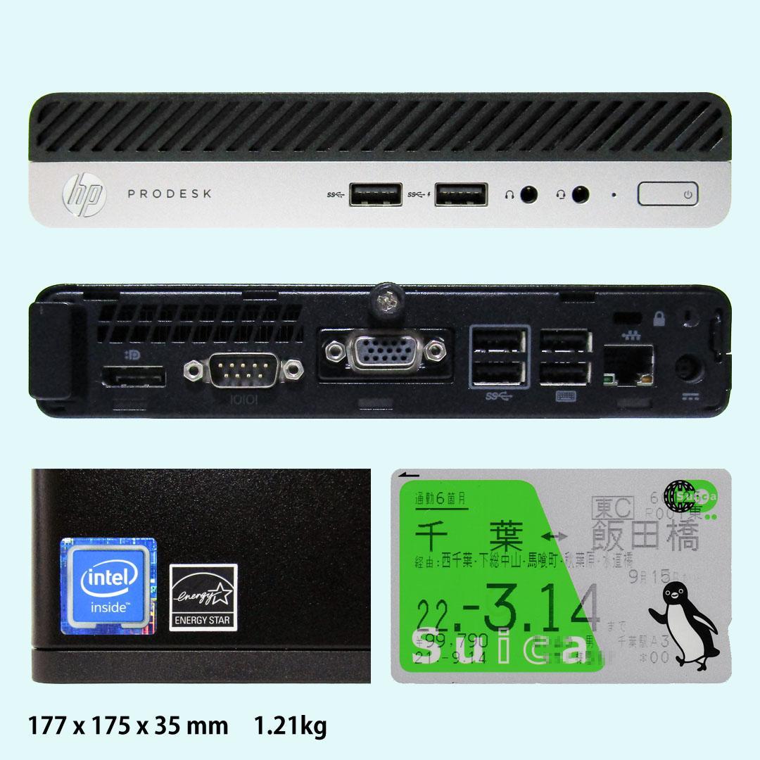 HP 400 G3 Cele' G3900T 8G/SSD500G/Office - メルカリ