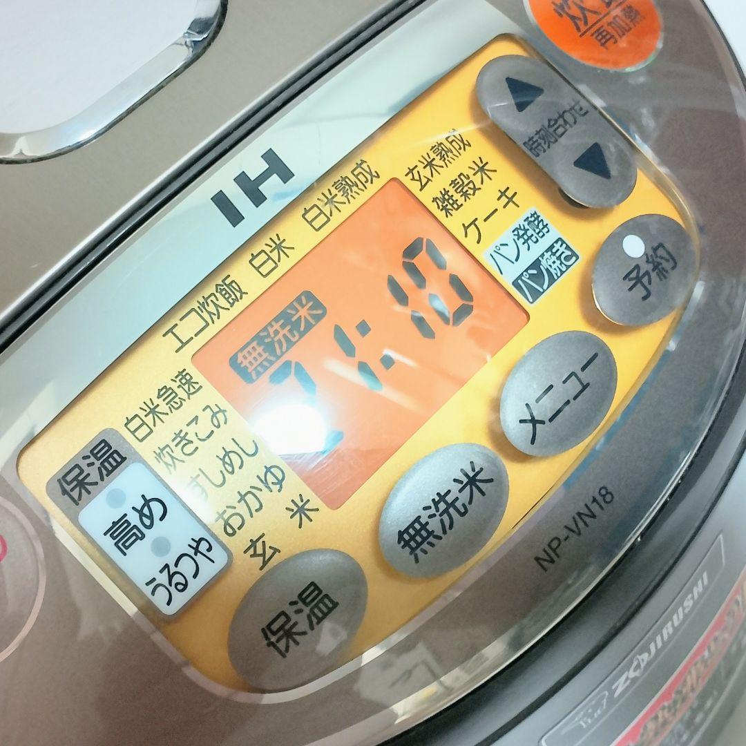 ZOJIRUSHI　NP-VN18-TA　IH 極め炊き 炊飯器 1升炊き