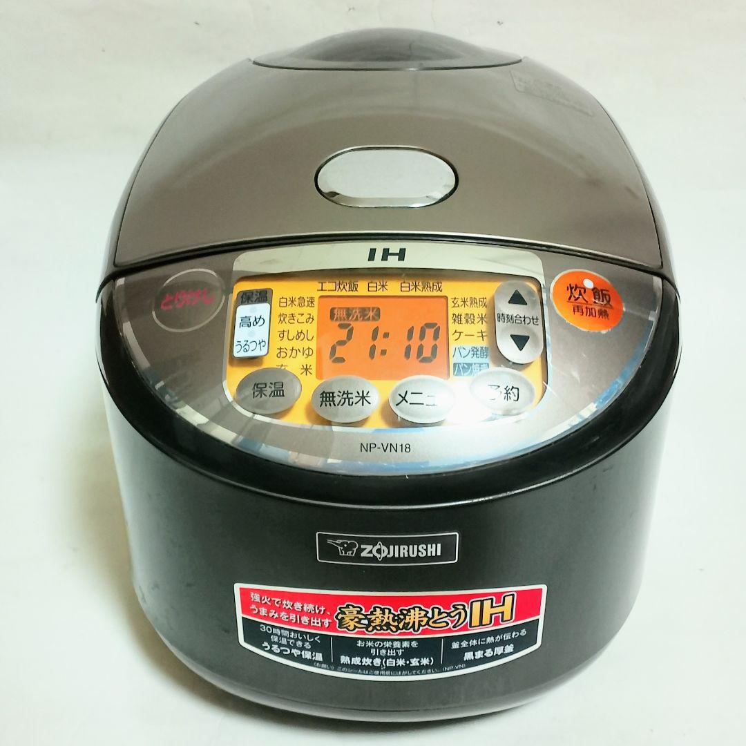 ZOJIRUSHI　NP-VN18-TA　IH 極め炊き 炊飯器 1升炊き