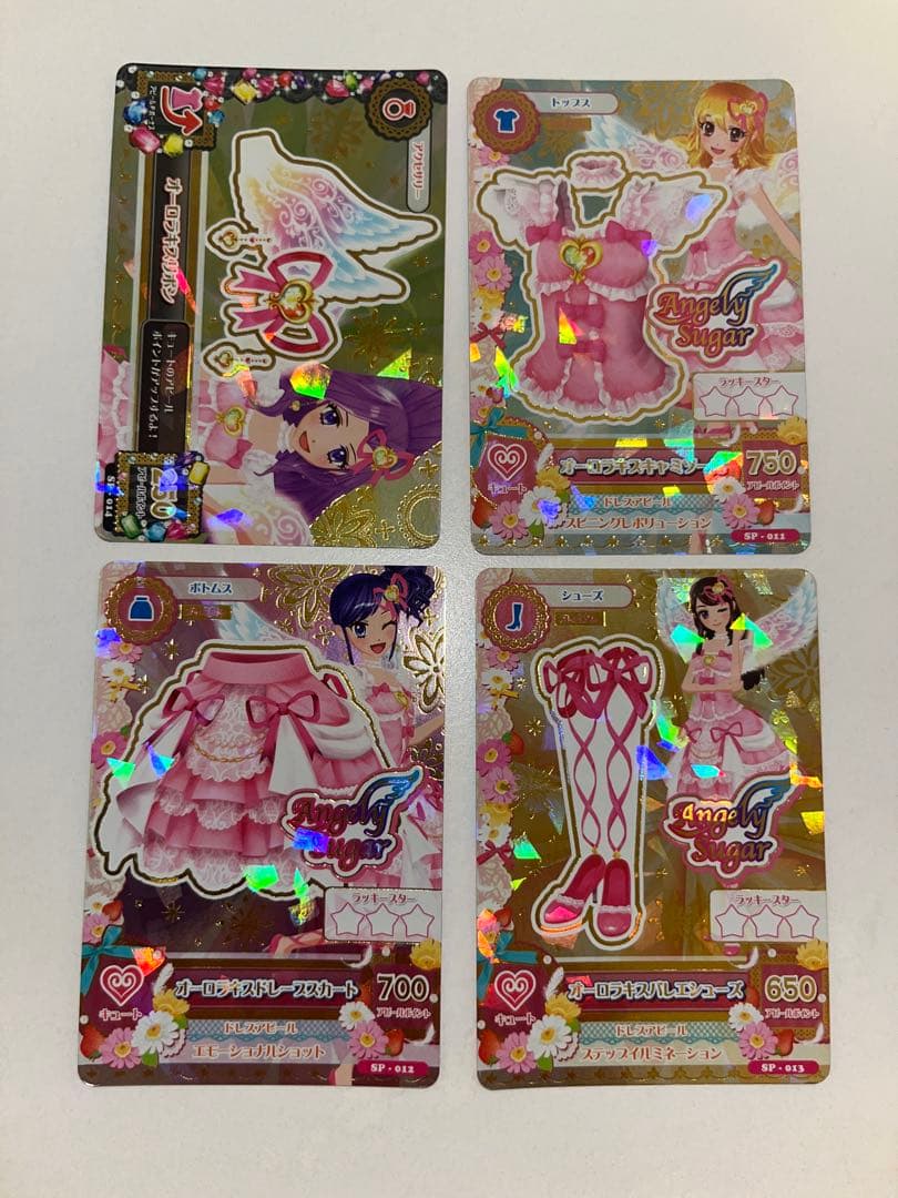 アイカツカード 星宮いちご プレミアムレア オーロラキス 4枚セット