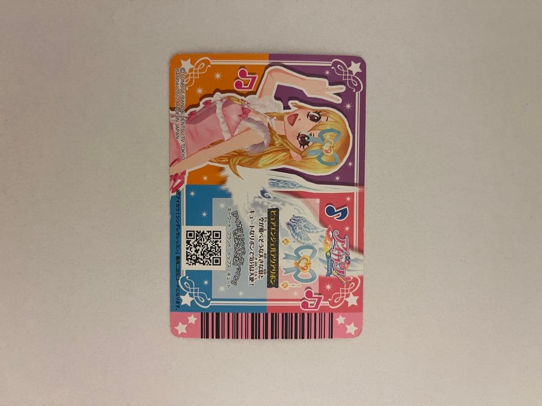 アイカツカード 星宮いちご プレミアムレア オーロラキス 4枚セット