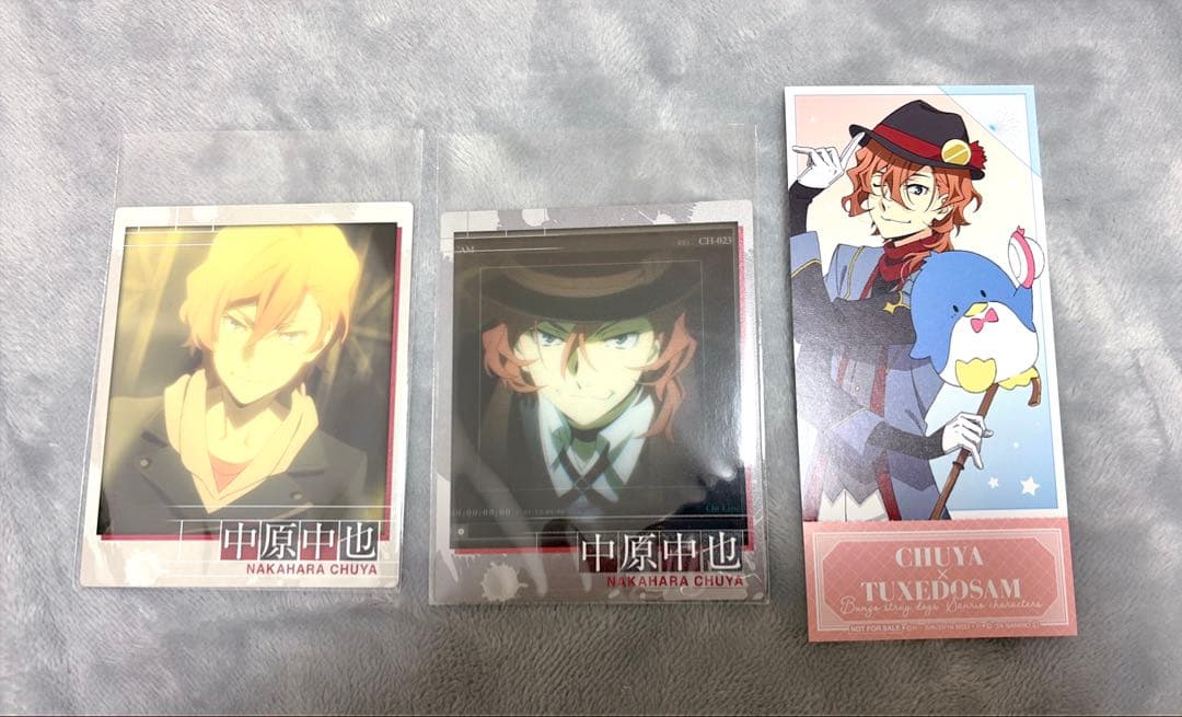 中原中也(文スト) 紙類グッズまとめ売り - メルカリ