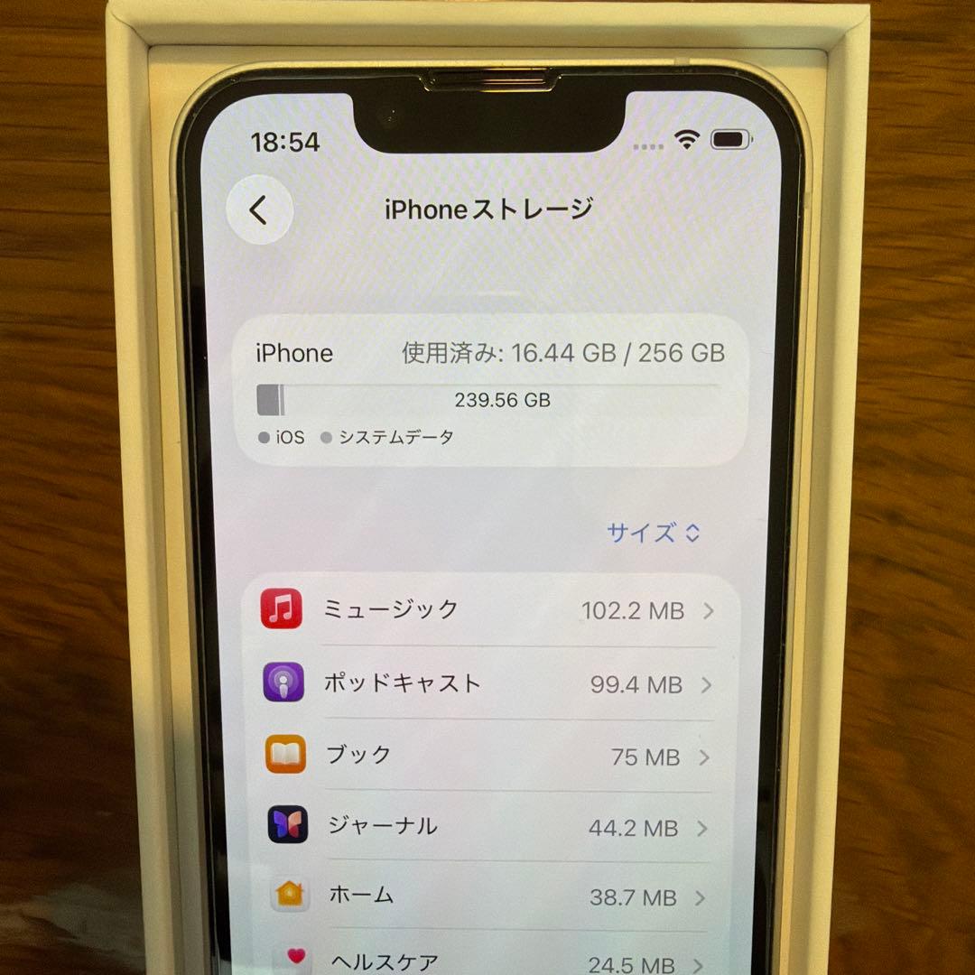 iPhone13 mini 256gb 美品　バッテリー97%