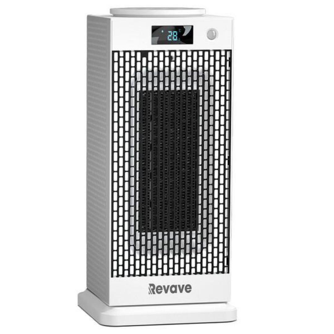 人感センサー付き セラミックファンヒーター 速暖 首振り 小型 洗濯乾燥