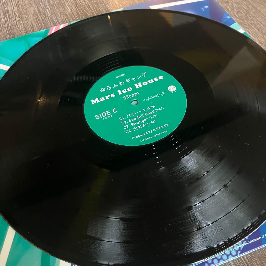 美品〉ゆるふわギャング / Mars Ice House NENE レコード