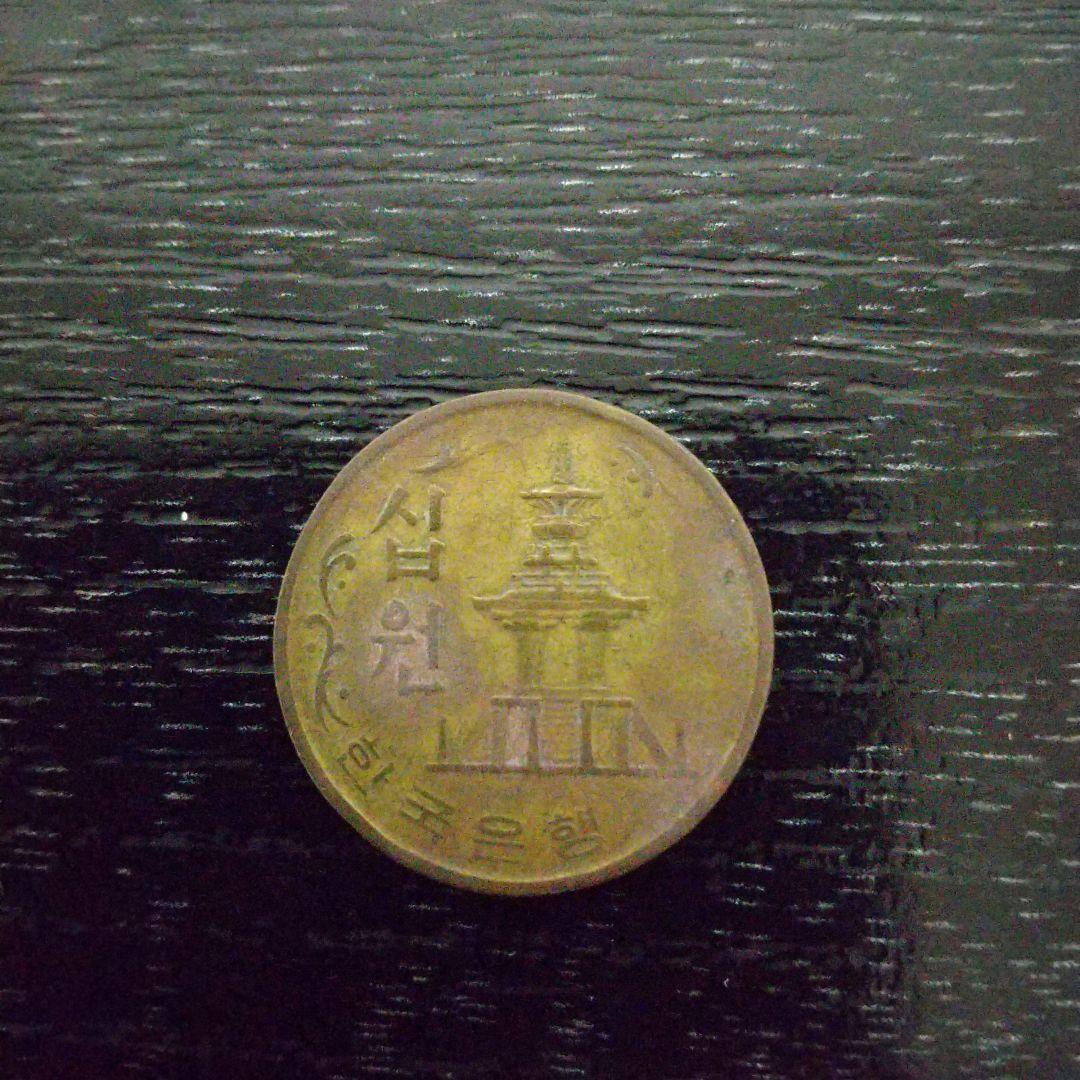 韓国 旧貨幣セット 10・50・100ウォン - メルカリ