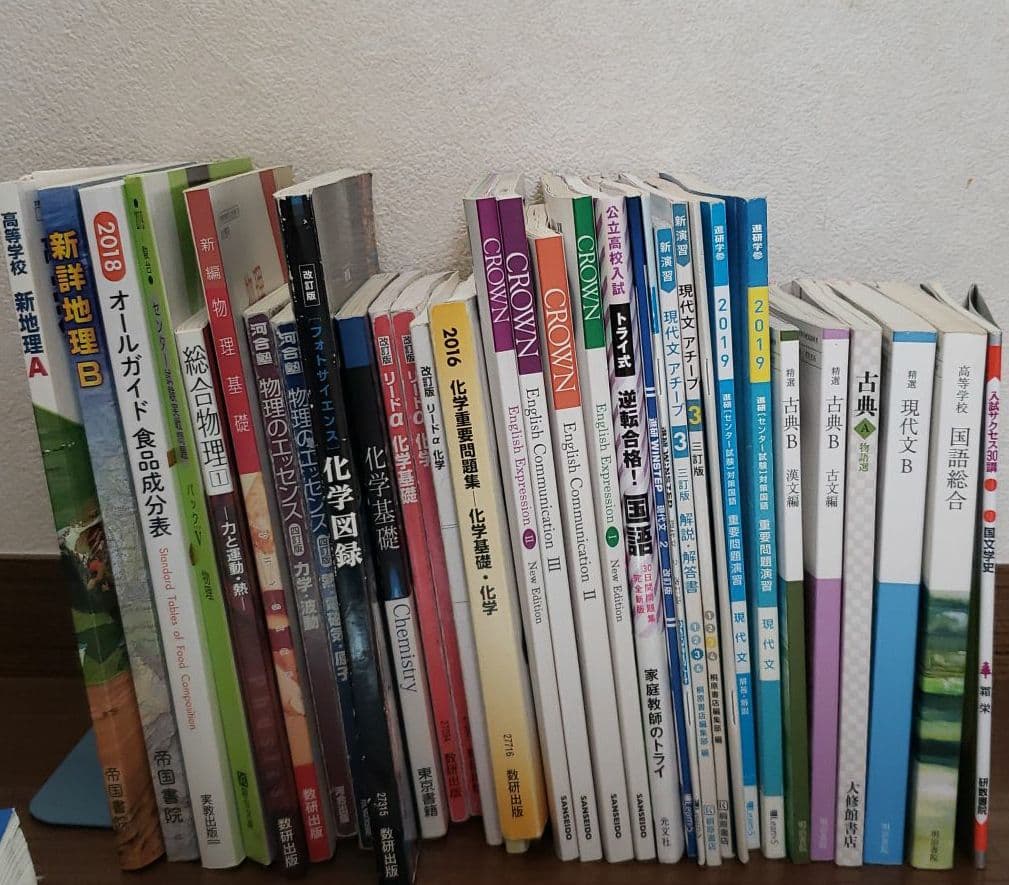 高校参考書、教科書 70冊 1冊ずつ購入可能 - メルカリ