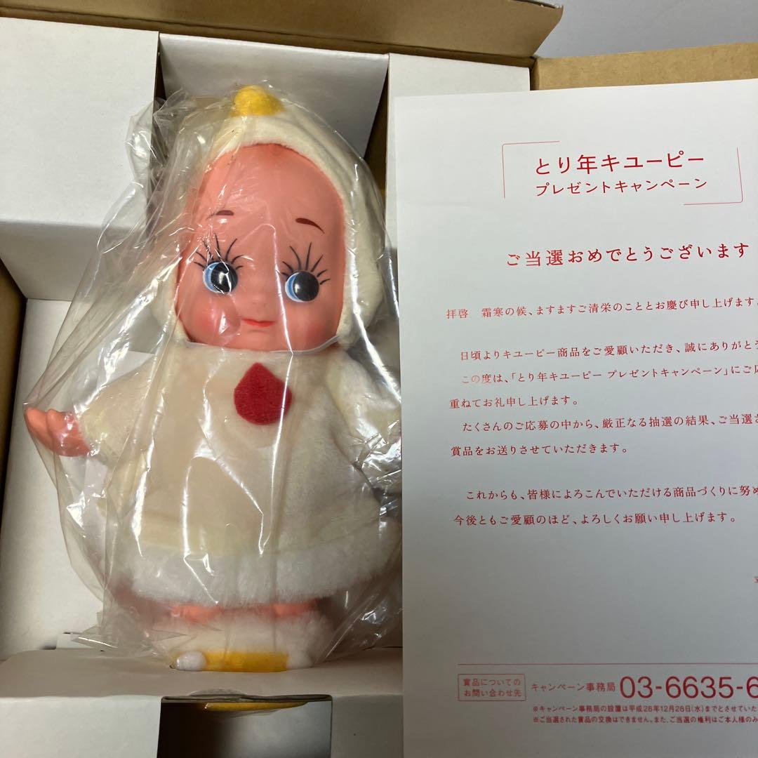 キューピー 干支 酉年(とり) 人形 - メルカリ