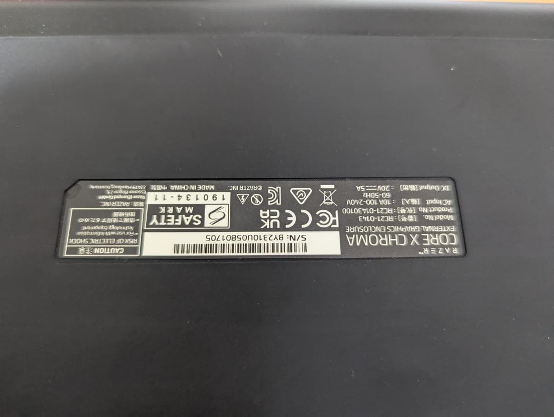 動作○)Razer Core X Chroma eGPUBOX