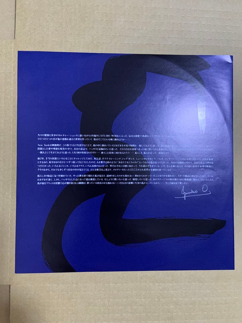 大橋純子　“DEF” プロモ・サンプルLP 電波媒体向け　レコード