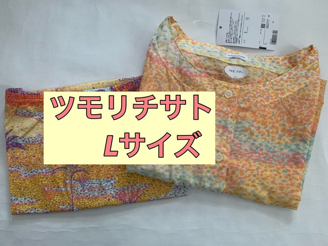 ワコール　ツモリチサト　スリープ　パジャマ　Lサイズ　UDT162 OR Wacoal - ワコール ツモリチサトスリープ パジャマ Lサイズ UDT162 OR