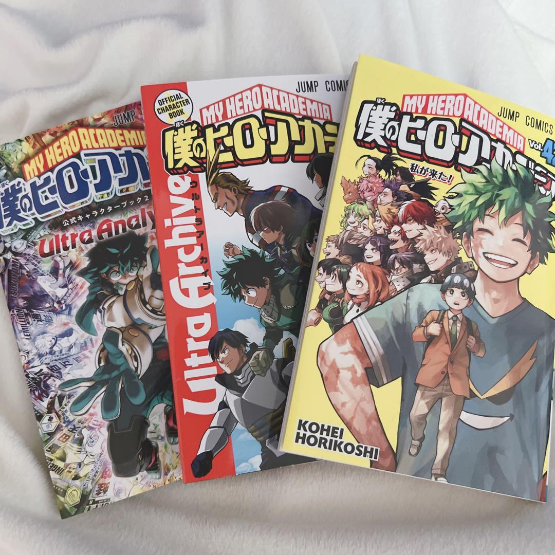 僕のヒーローアカデミア ヒロアカ 42巻 公式ファンブック キャラクター