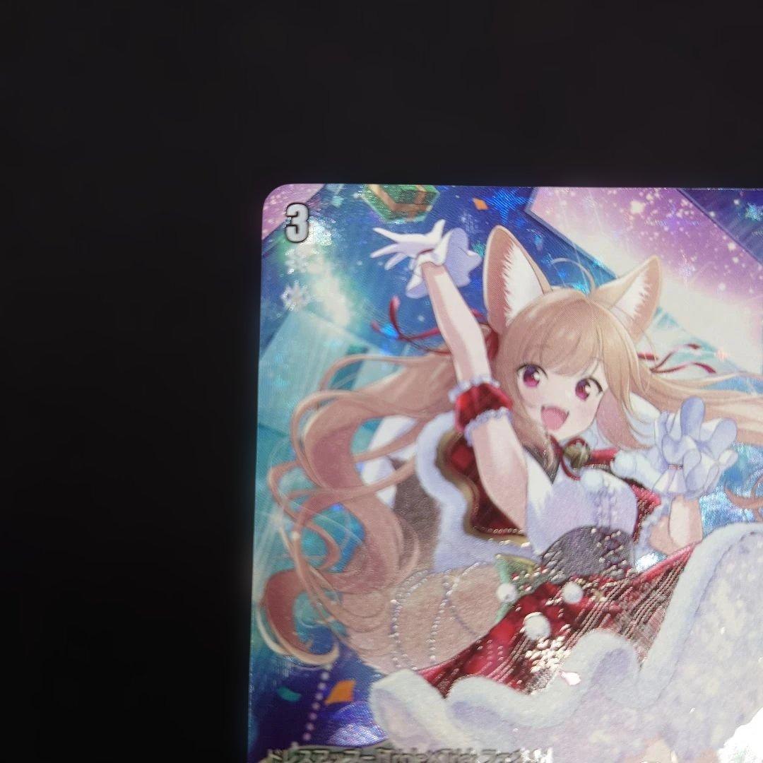 ヴァンガード Sa!nt×N!ght×Tr!ck フェネル LSR DZ-LBT - メルカリ