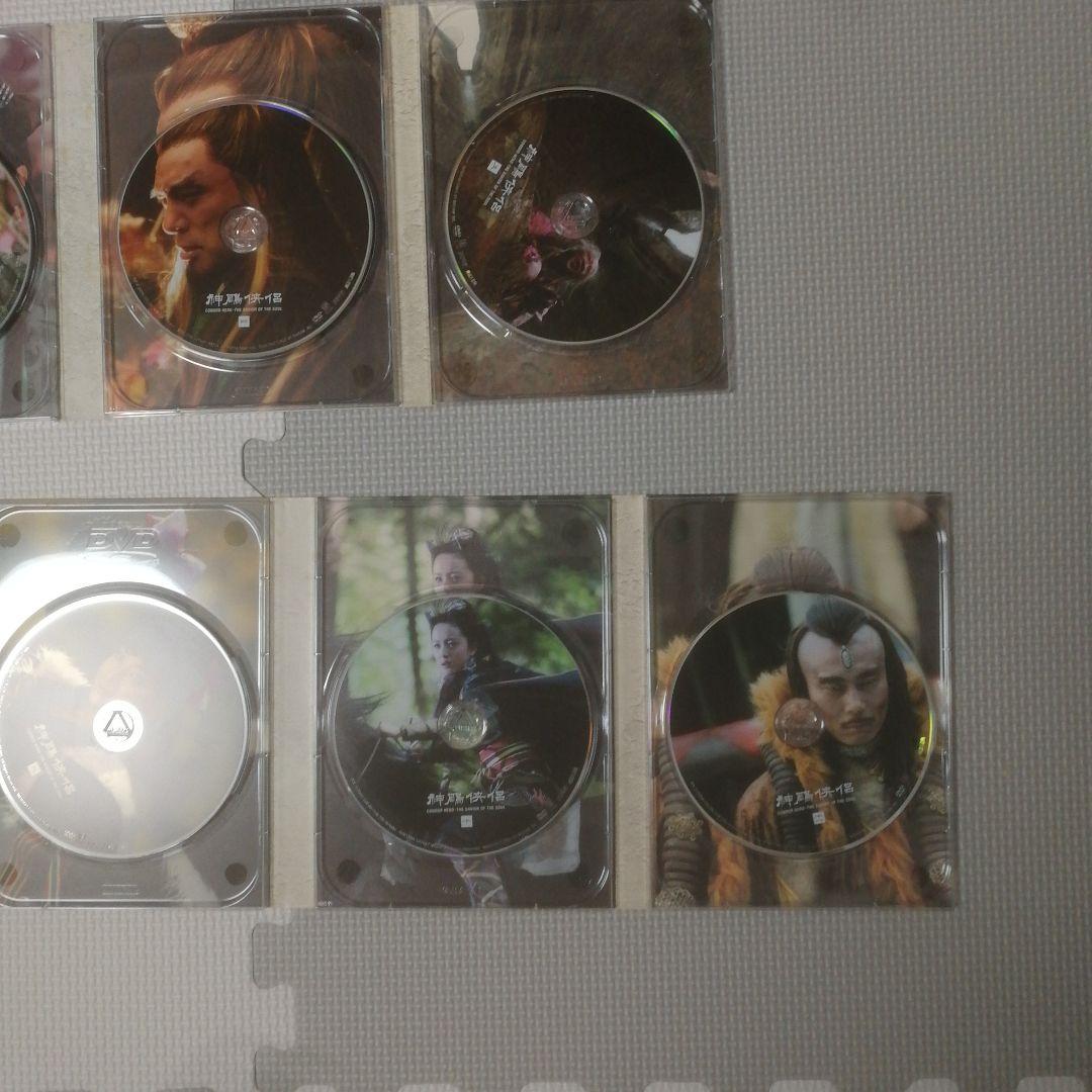 神鵰侠侶 　しんちょうきょうりょ 　金庸 DVD -BOX 全巻　中国