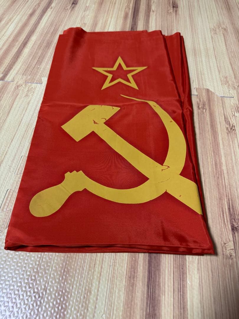 旧ソ連国旗、実物、未使用品、当時物！！！ - メルカリ