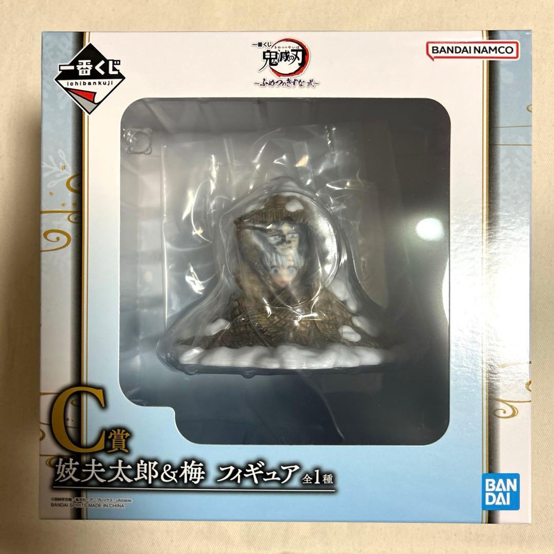 一番くじ 鬼滅の刃 C 賞 妓夫太郎&梅 フィギュア 鬼滅の刃 一番くじ C賞 妓夫太郎＆梅フィギュア - メルカリ